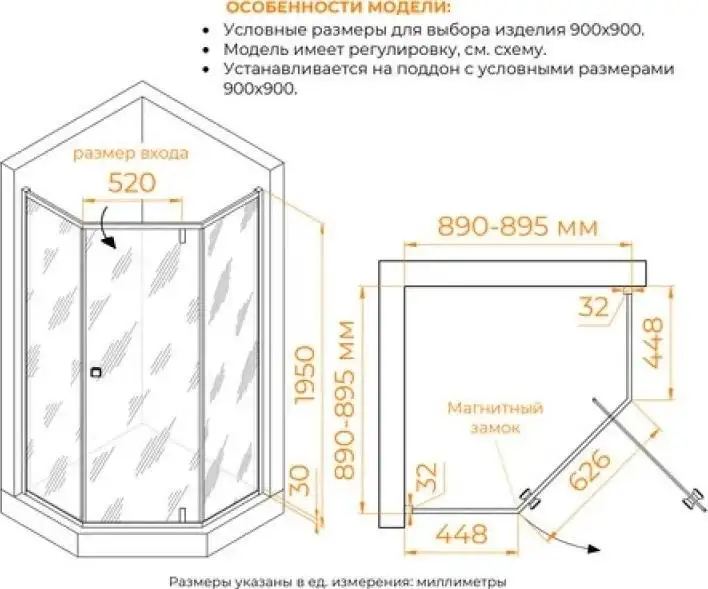 Душевой уголок RGW HO-088Gb 350608899-16 - фото товара