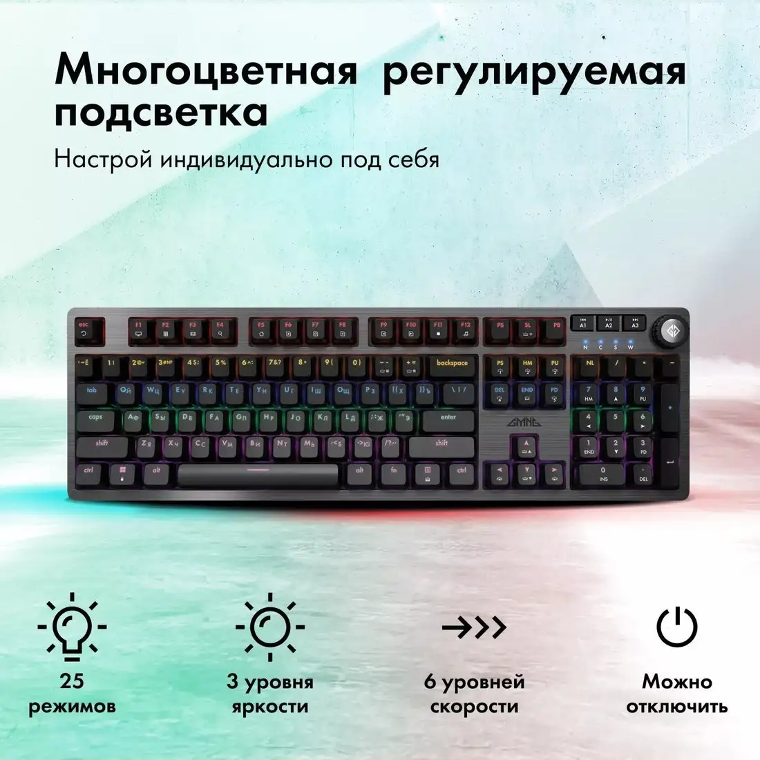 Клавиатура GMNG GG-KB790X – фото товара
