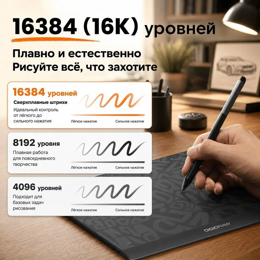 Digidraw Turing Basic M T610 – фото товара