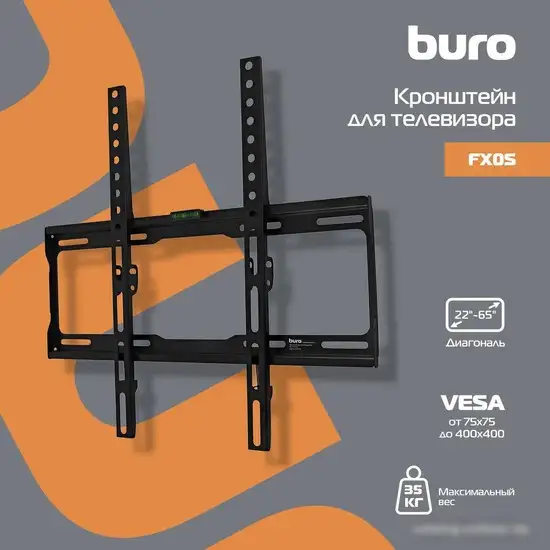 Кронштейн Buro FX0S – фото товара