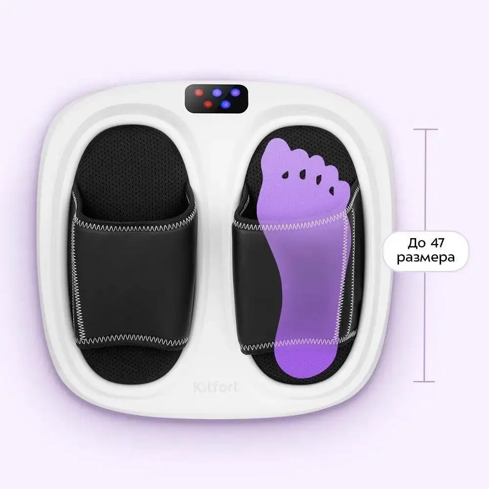 Массажер для ног Kitfort KT-5930 – фото товара