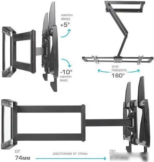 Кронштейн Kromax GALACTIC-61 (черный) – фото товара
