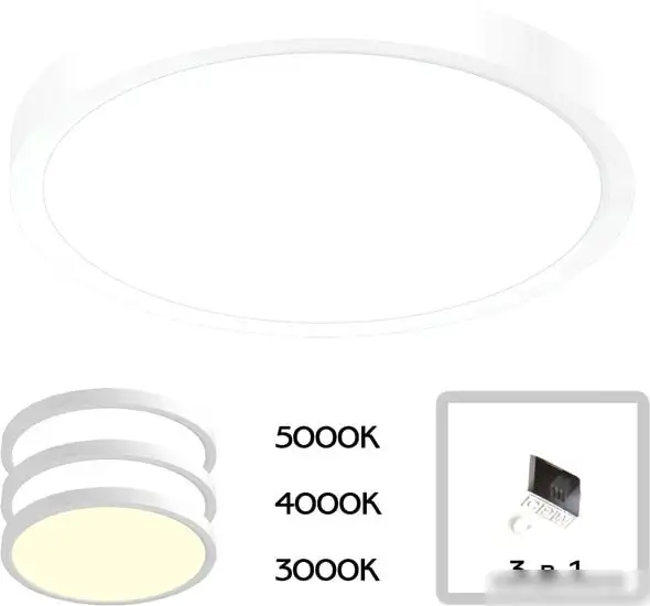 Люстра-тарелка Citilux Бейсик CL738180V – фото товара