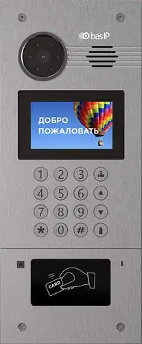 Вызывная панель BAS-IP AA-07B – изображение в каталоге