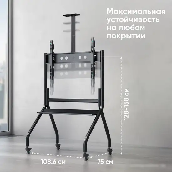 Кронштейн Onkron TS2080 (черный) – фото товара