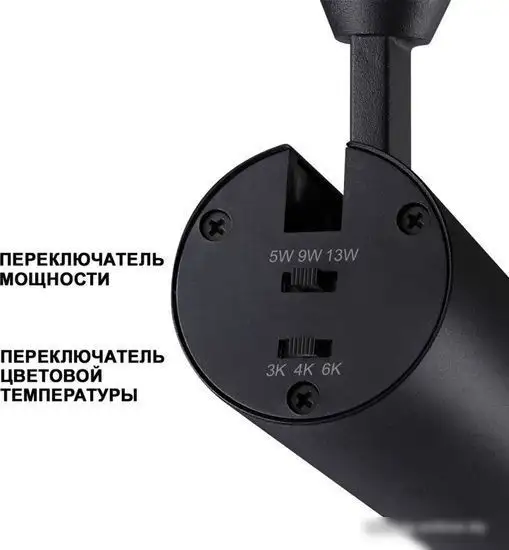 Трековый светильник Novotech Nail 359029 (трехжильный) – фото товара
