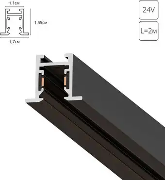 Шинопровод Arte Lamp Presto A623206 – изображение в каталоге