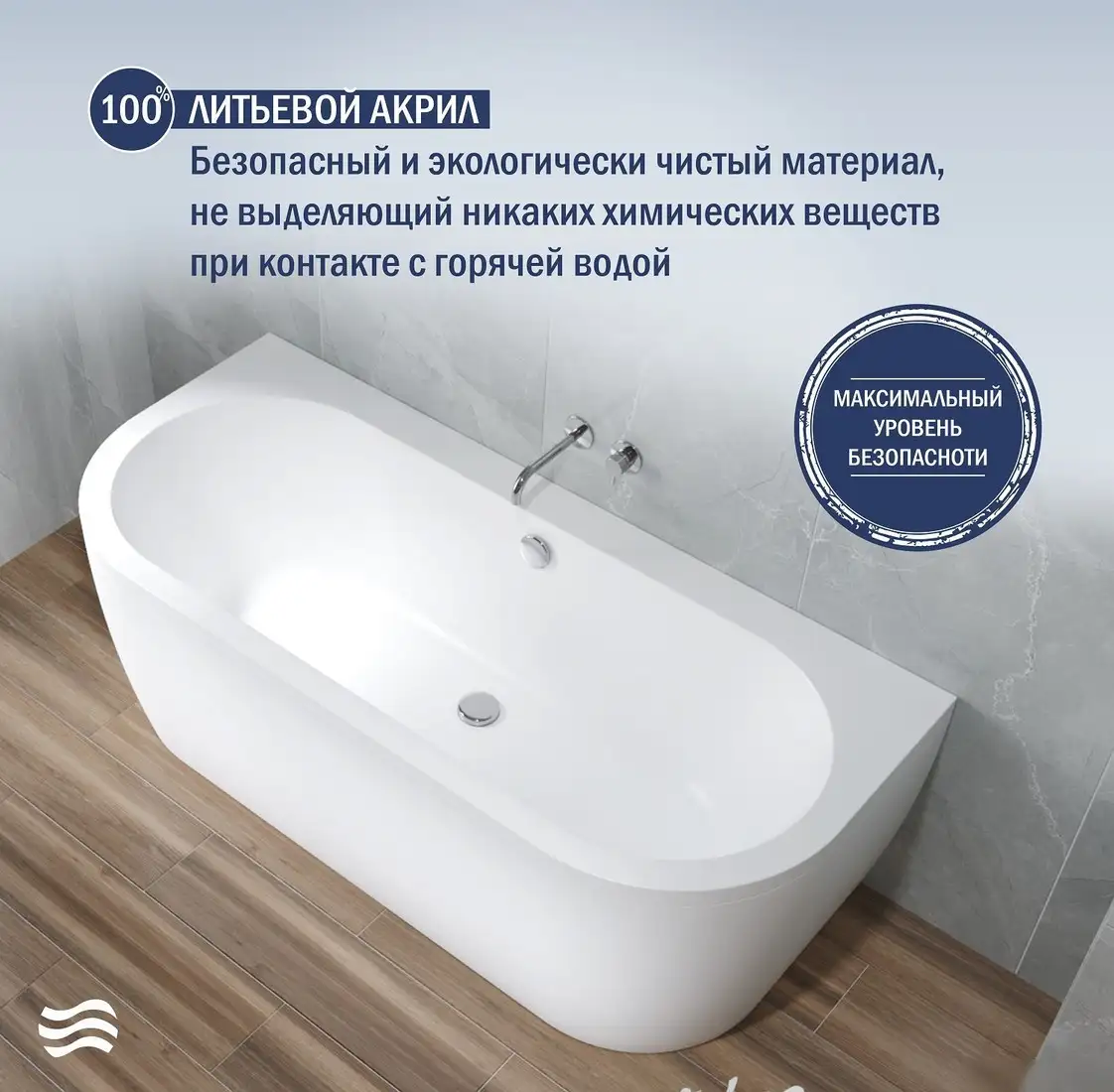 Ванна Lauter Imperia 170x75 21080075 - фото товара