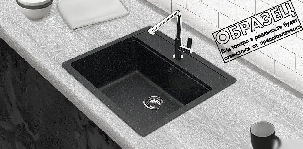 Кухонная мойка Berge BR-5750 + Like F8007122 (черный) - фото товара