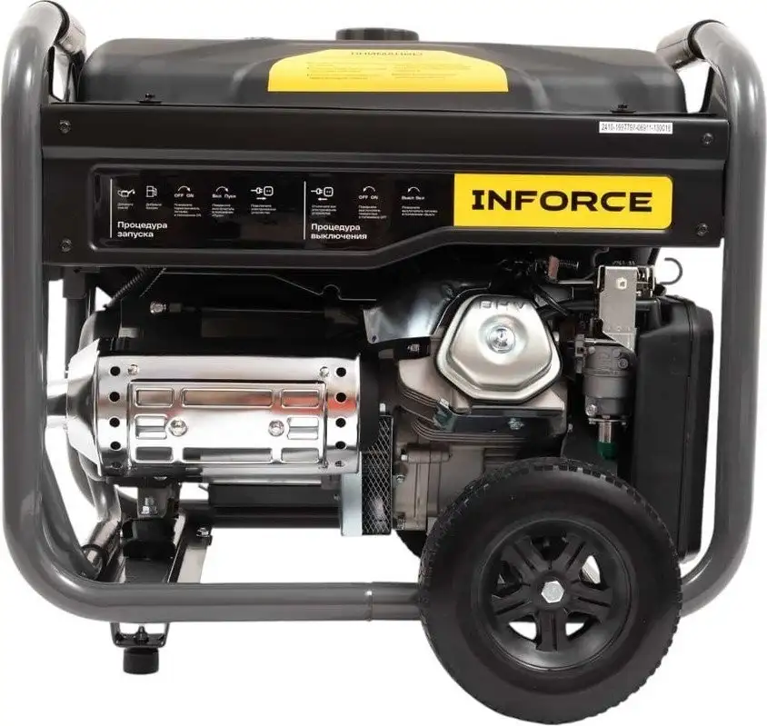 Бензиновый генератор Inforce GL 8500E-3D – фото товара