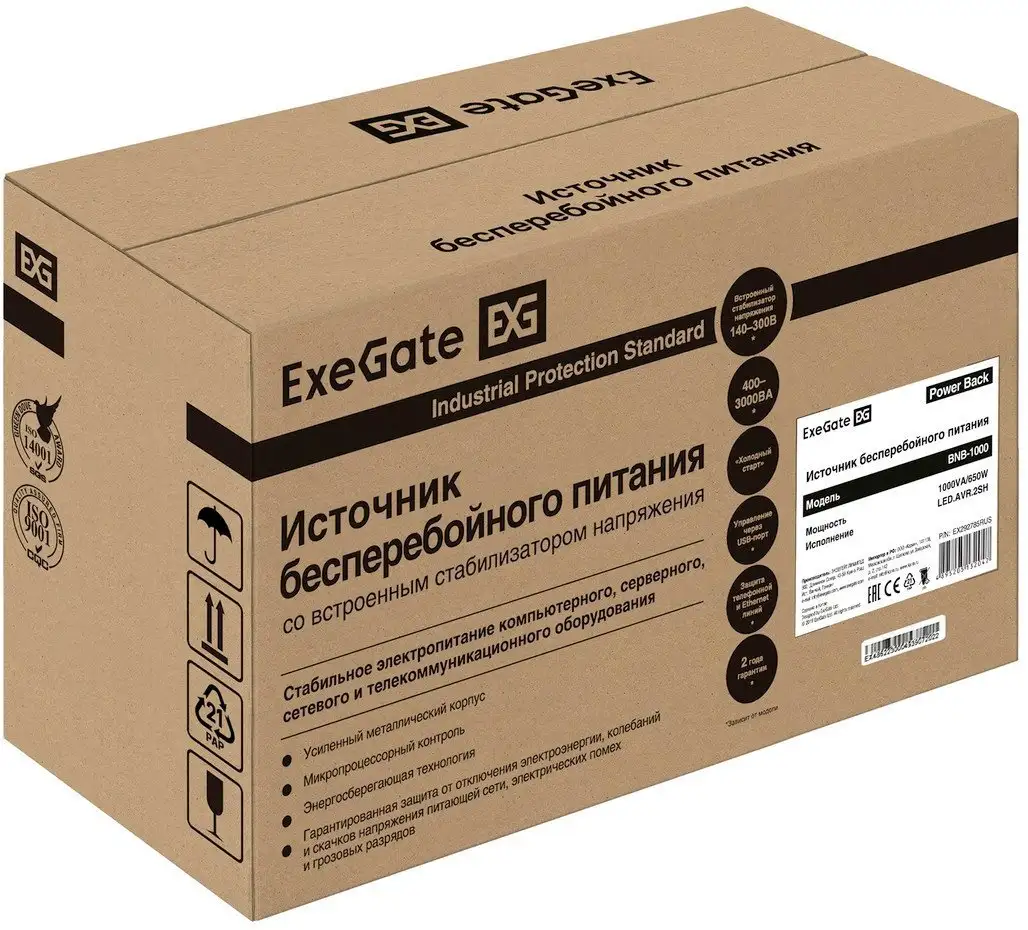 Источник бесперебойного питания ExeGate Power Back BNB-1000.LED.AVR.2SH EX292785RUS – фото товара