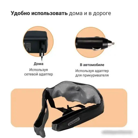 Кресло массажер RestArt uBlack – фото товара