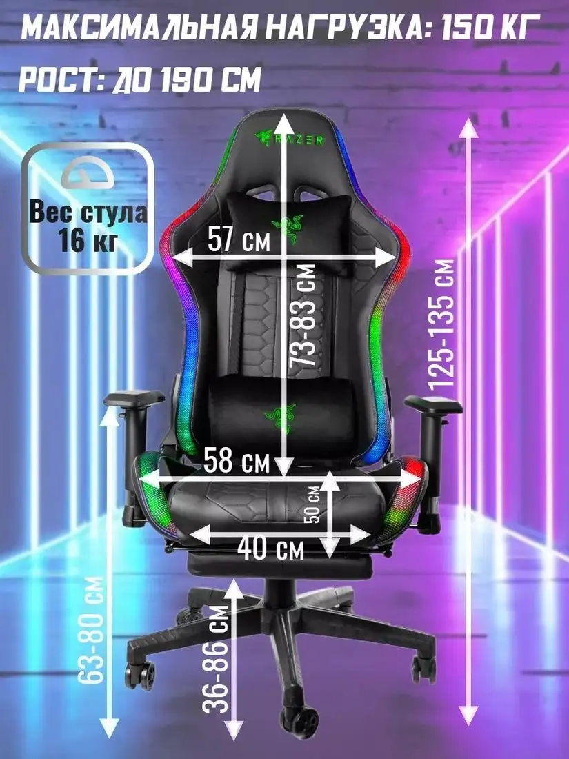 Игровое (геймерское) кресло Jiqiao G3037A-RGB (черный) – фото товара