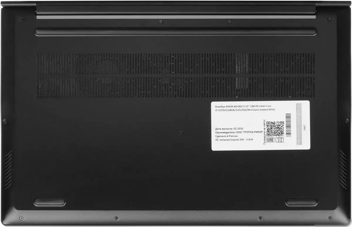 Ноутбук Rikor Neuro 5 15 OM-05 0003265A – фото товара