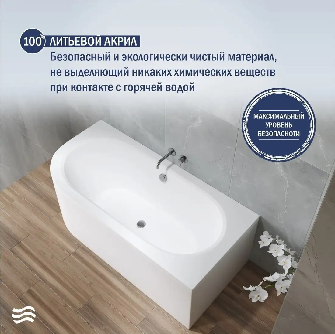 Ванна Lauter Bliss 170 P 21201072P (с каркасом и лицевым экраном белого цвета) - фото товара