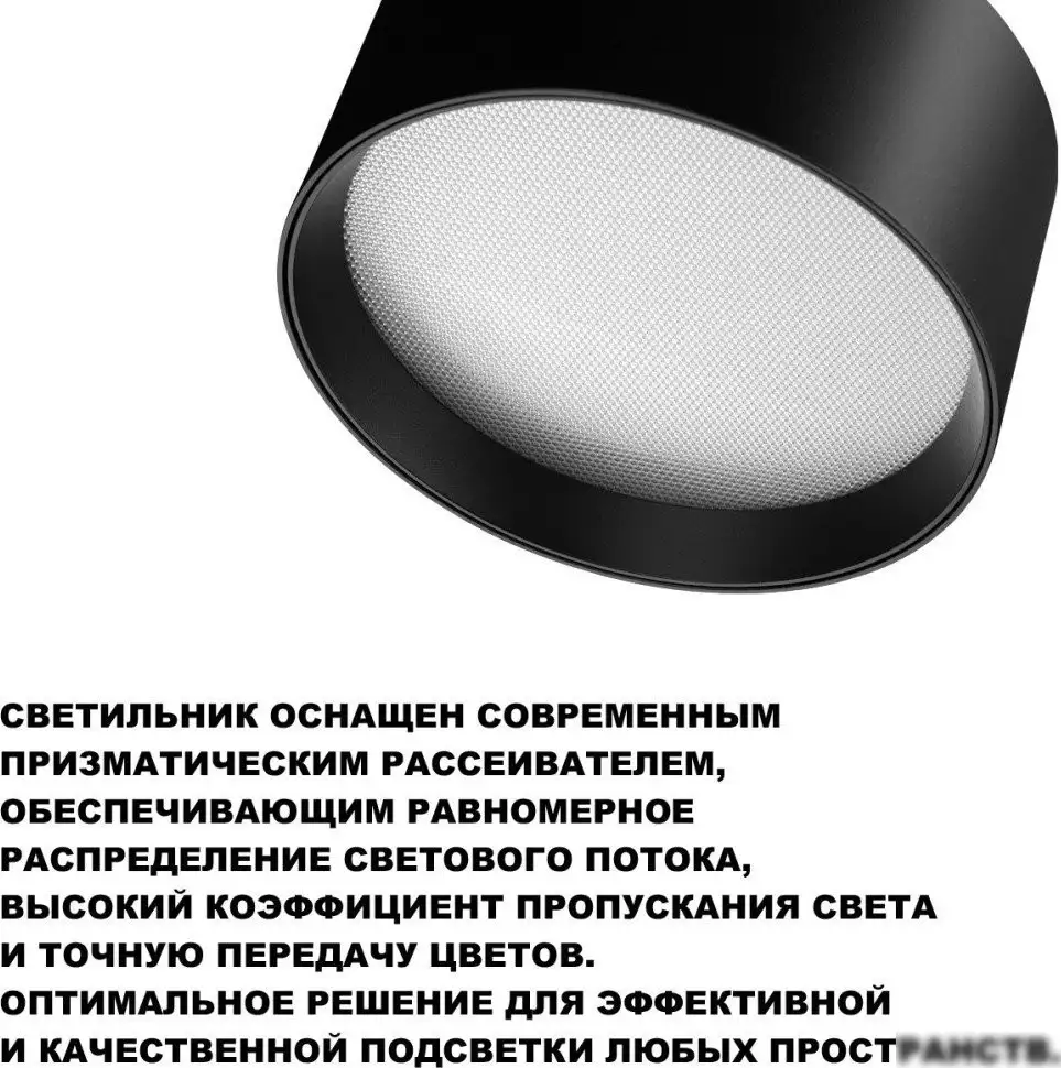 Точечный светильник Novotech Orbis 359593 – фото товара