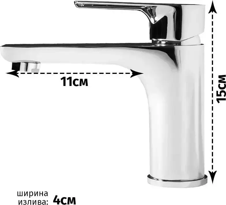 Смеситель Grocenberg GB2009 (хром) - фото товара