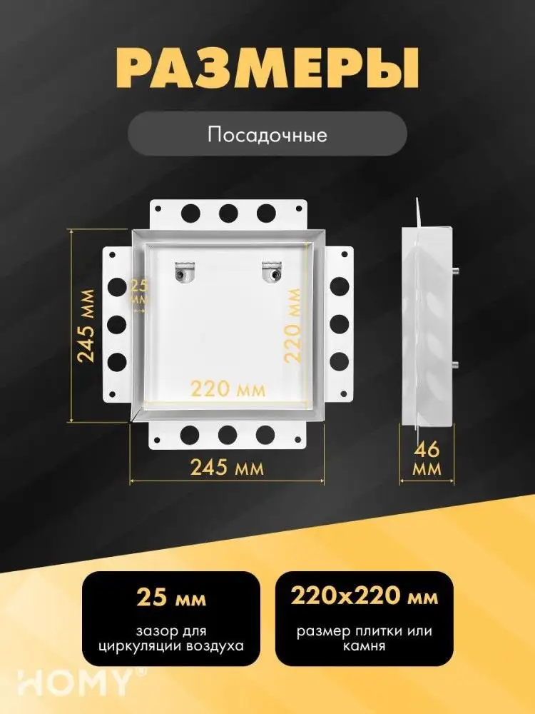 Вентиляционная решетка HOMY Air Pro AP125WM 25x25 с маяком (белая) – фото товара