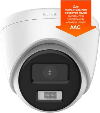 IP-камера iFlow F-0(T) (2.8 mm) – изображение в каталоге