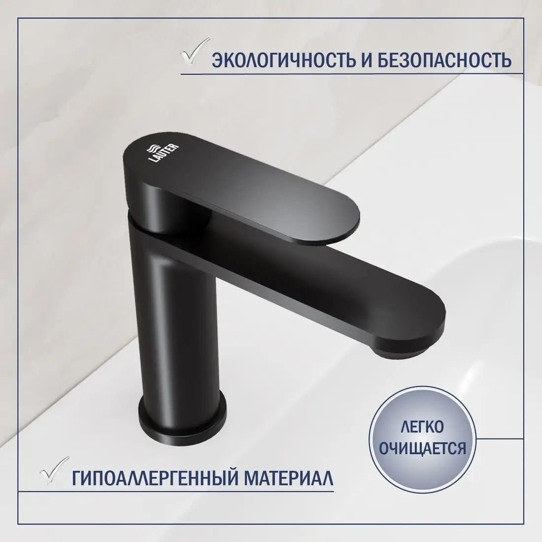 Умывальник Lauter 21675 + Moon 21СК691BS - фото товара