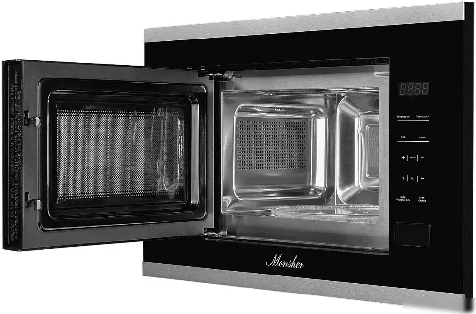 Микроволновая печь Monsher MMH 1020 BX – фото товара