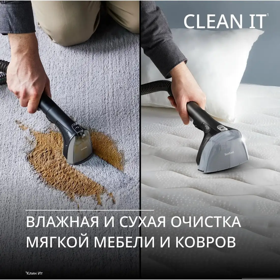 Пылесос Tefal IZ7010F0 - фото товара
