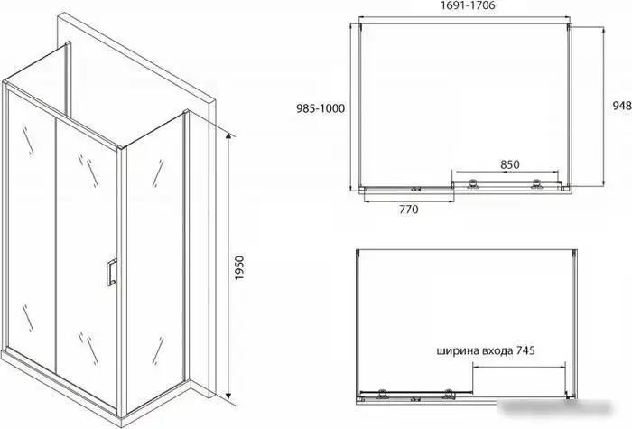Душевой уголок Abber Schwarzer Diamant AG30170B-S100B-S100B - фото товара