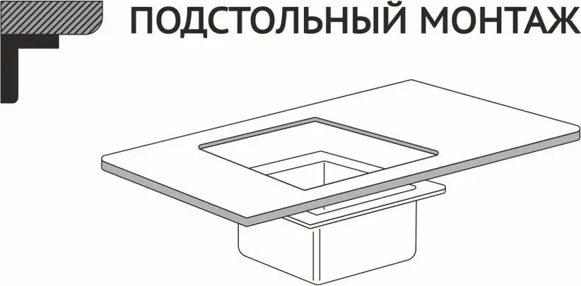 Кухонная мойка Stellar Premium ST5550U-GL - фото товара