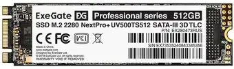SSD ExeGate Next Pro+ 512GB EX280473RUS – изображение в каталоге
