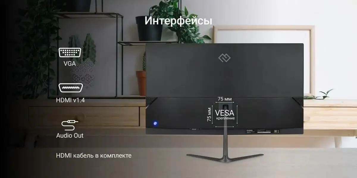 Монитор Digma Progress 24P302F – фото товара