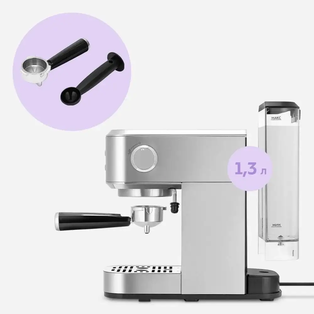 Рожковая кофеварка Kitfort KT-7641 - фото товара