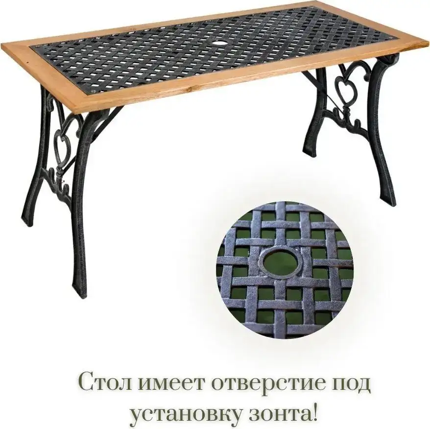 Стол Wahoo YF5098 – фото товара
