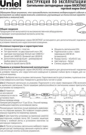 Колонка для вечеринок Leem PR-15HR – фото товара