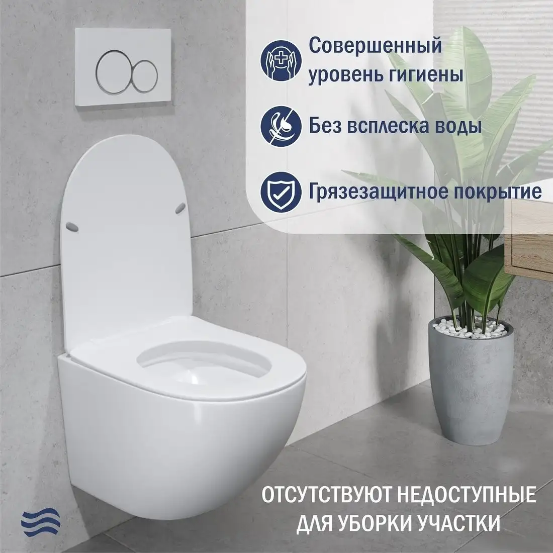 Унитаз подвесной Lauter Sulzdorf + GROHE Rapid SL 38772001 + панель GROHE 37131000 (белый с микролифтом) - фото товара
