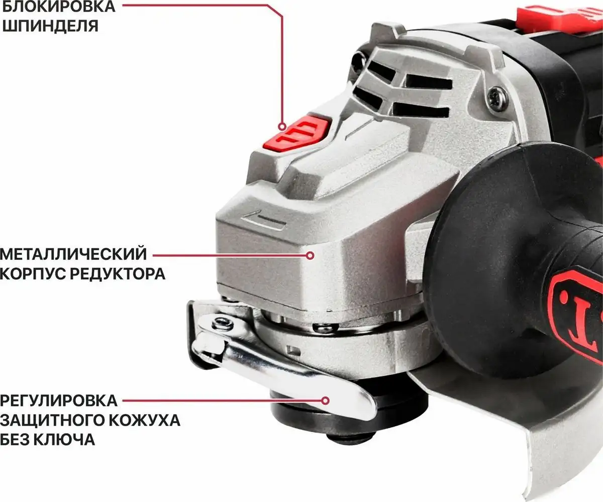 Угловая шлифмашина P.I.T. PWS20H-125D SOLO (без АКБ) – фото товара