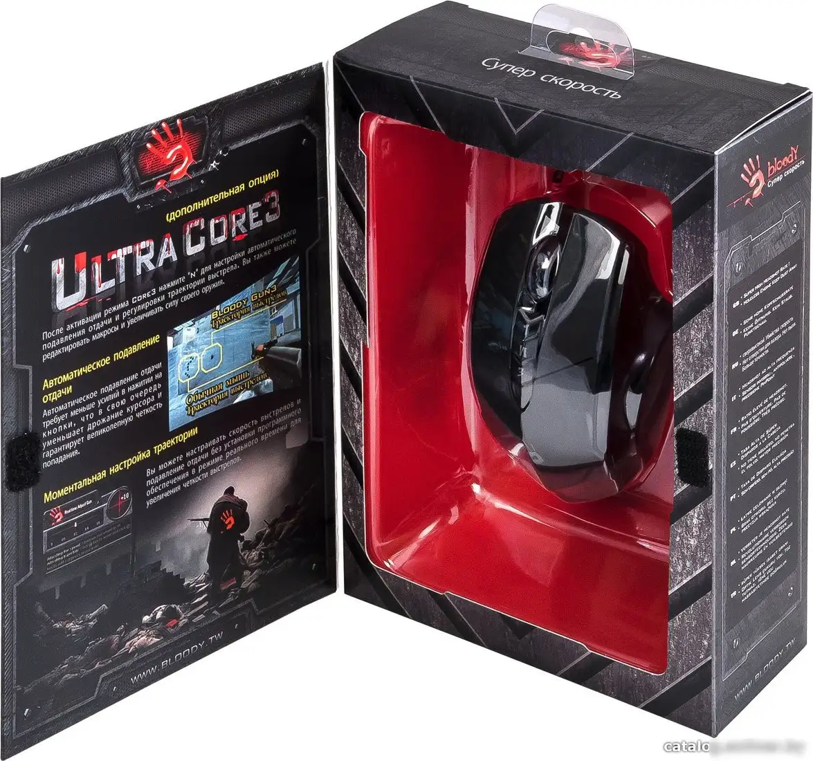 Игровая мышь A4Tech Bloody V7 – фото товара