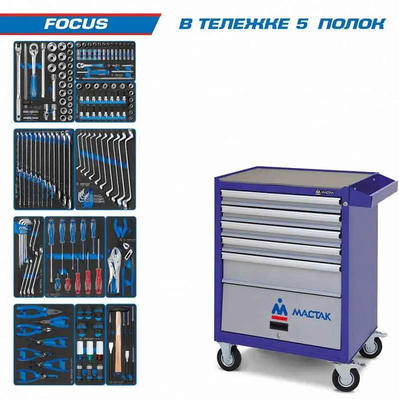 Универсальный набор инструментов King Tony 934-188AMB (188 предметов) – фото товара