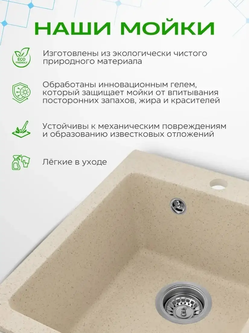 Кухонная мойка Foxbox 475x475 А-05-20 (бежевый) - фото товара
