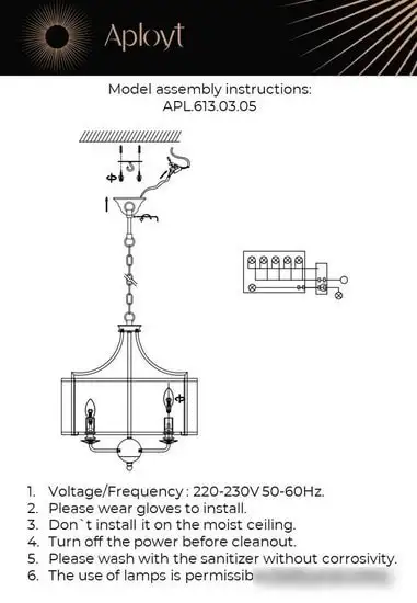 Подвесная люстра Aployt Korin APL.613.03.05 – фото товара