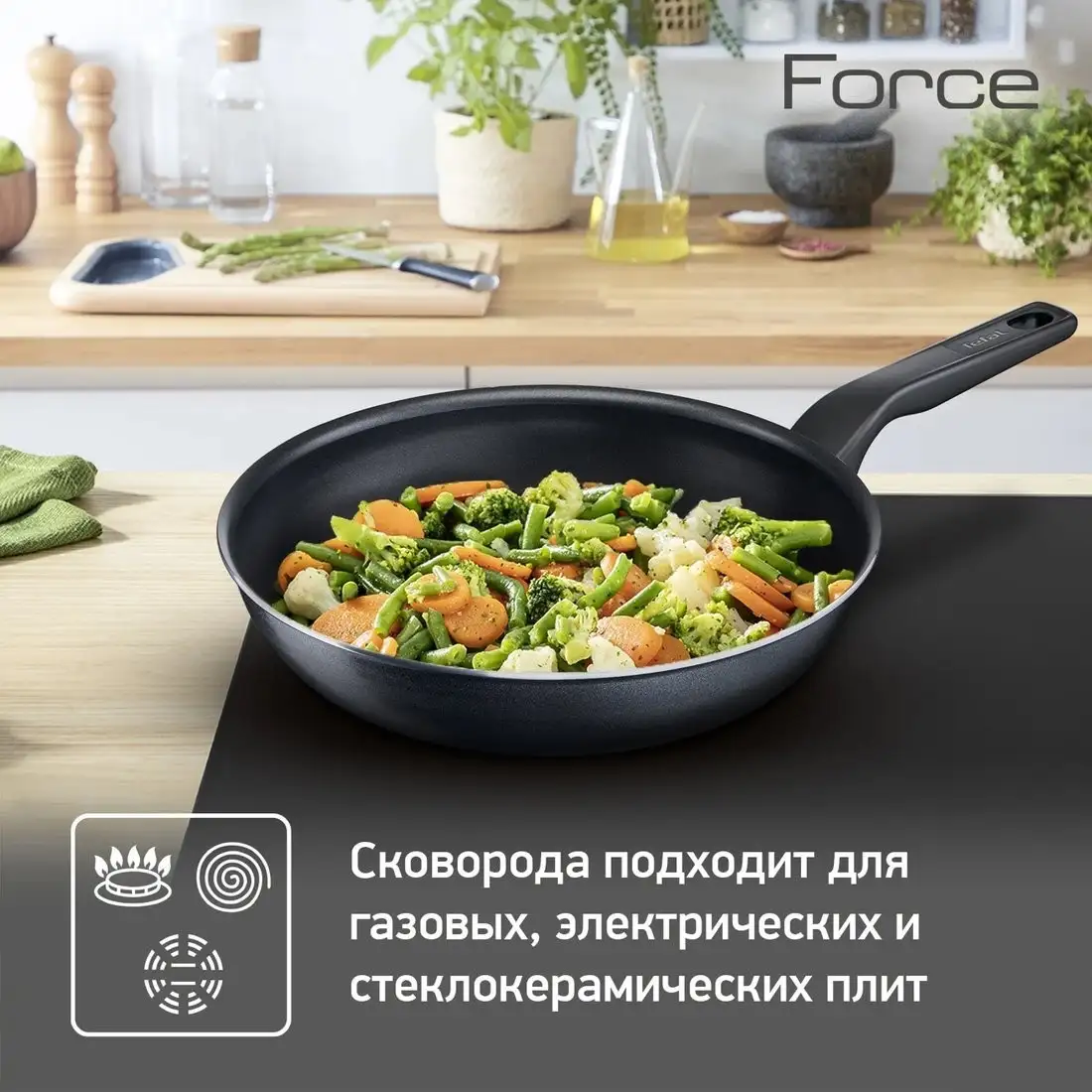 Сковорода Tefal Force 4218022 – фото товара