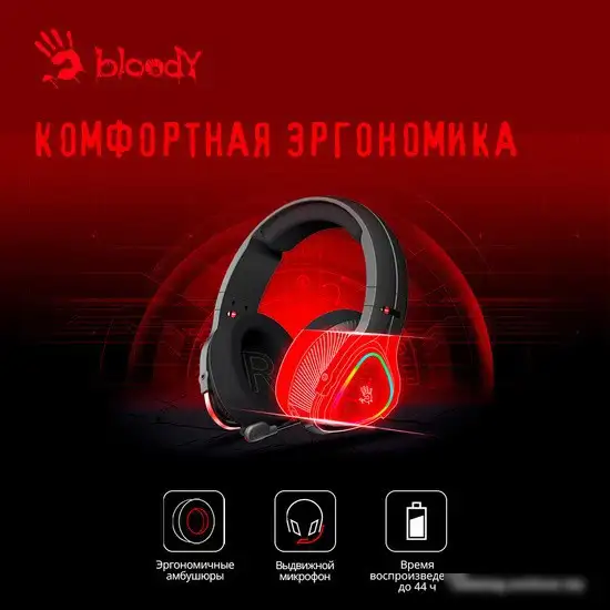 Наушники A4Tech Bloody MR710 (черный) – фото товара