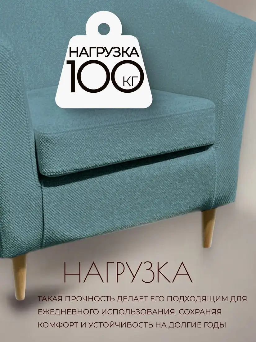 Интерьерное кресло Mio Tesoro Тунне (Queen Teal)