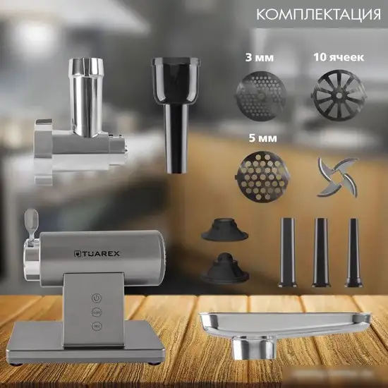 Мясорубка Tuarex TK-2209 - фото товара