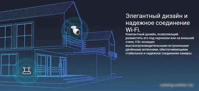 IP-камера Ezviz H3c CS-H3c-R100-1K2WF – фото товара