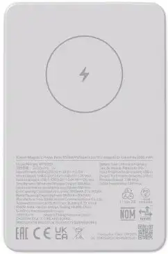 Внешний аккумулятор Xiaomi Magnetic Power Bank WPB0507 5000mAh (международная версия) – изображение в каталоге