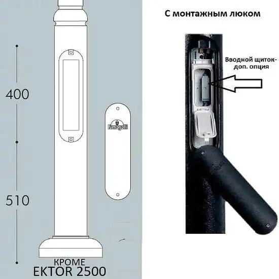 Фонарный столб Fumagalli Ektor 000.372.000.L0