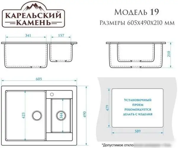 Кухонная мойка MARRBAXX Карельский камень модель 19/Q2 F019Q002 (бежевый) - фото товара