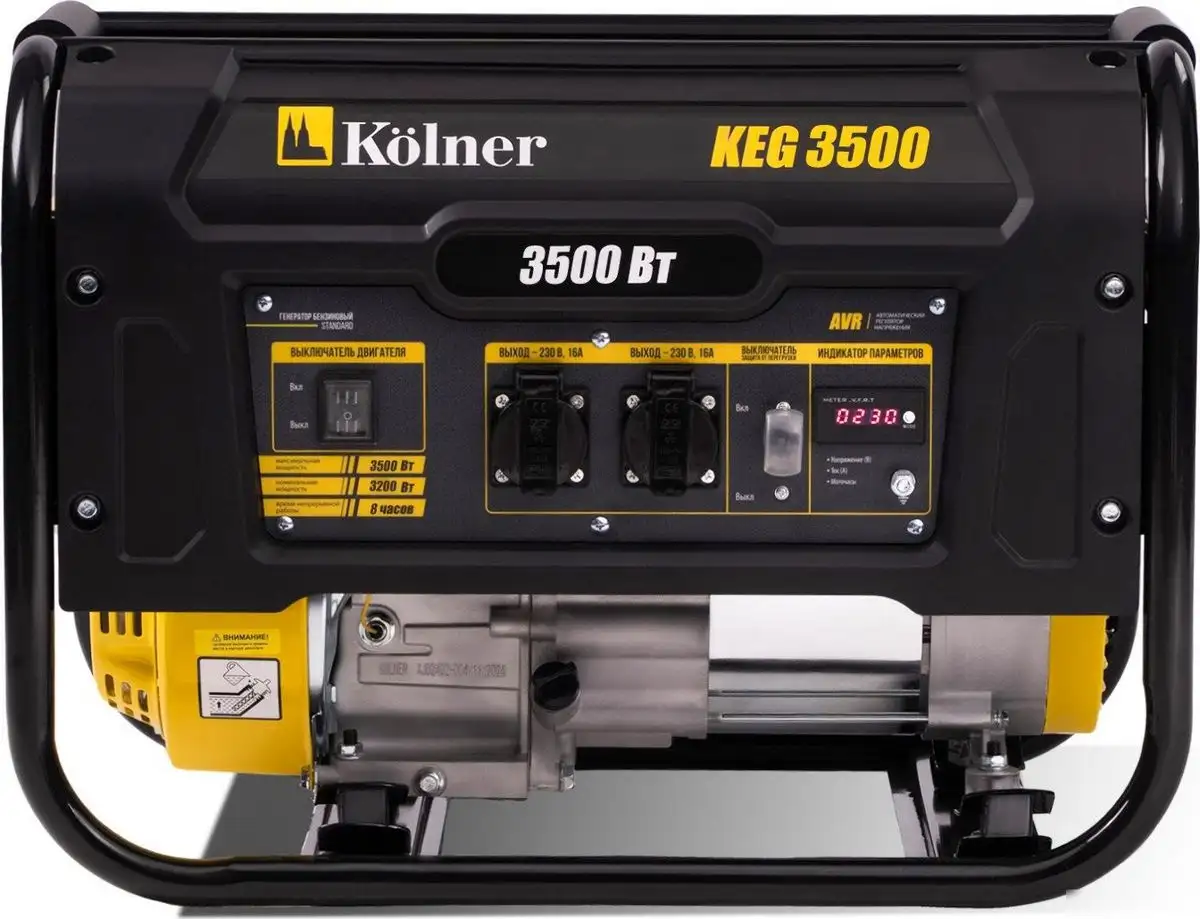 Бензиновый генератор Kolner KEG 3500 – фото товара