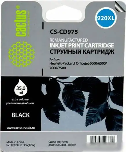 Картридж CACTUS CS-CD975 (аналог HP 920XL (CD975AE)) – фото товара