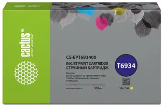 Картридж CACTUS CS-EPT693400 (аналог Epson T6934) – изображение в каталоге